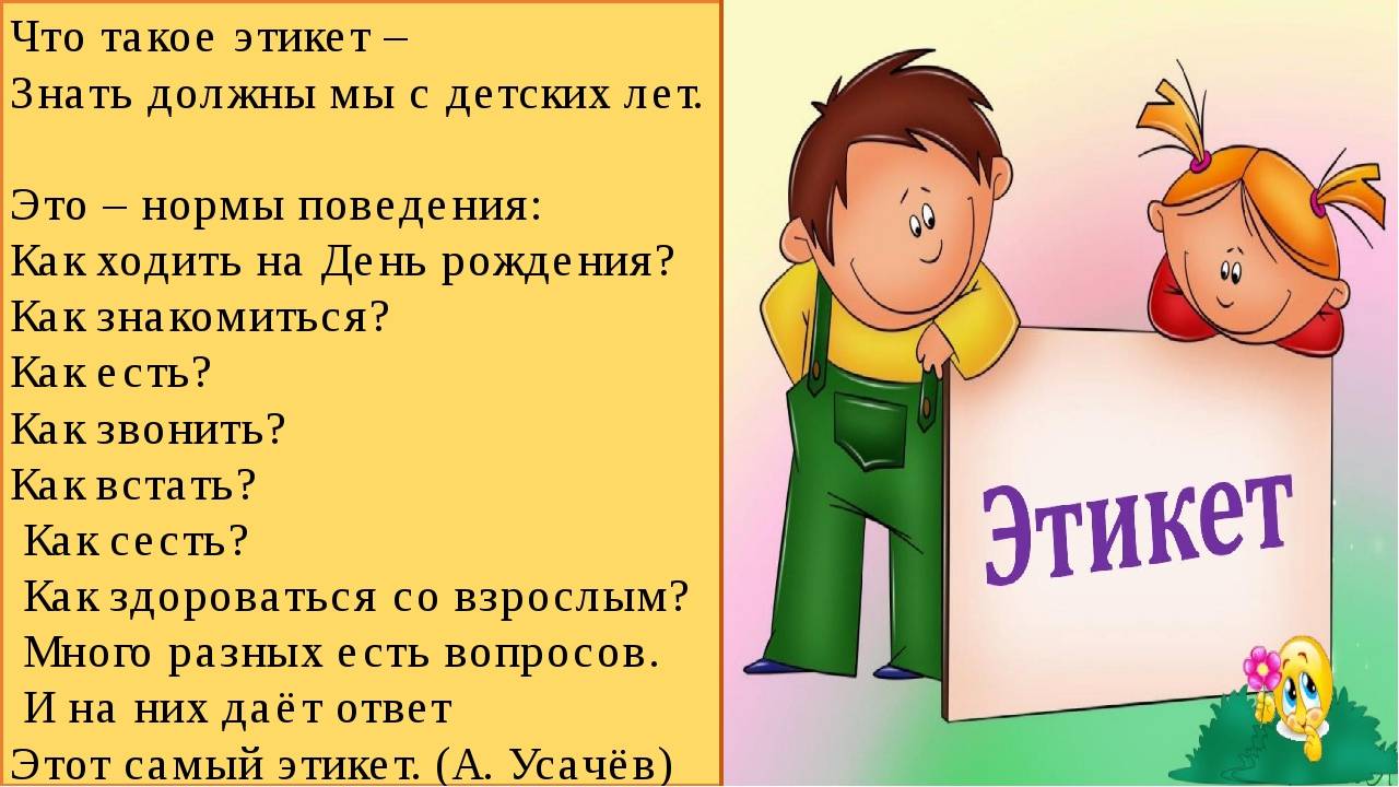 Что такое чат и как им пользоваться - подробное руководство (2019)