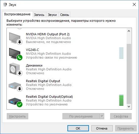 Как увеличить громкость на ноутбуке с windows 7/10 – решаем проблему тихого звука