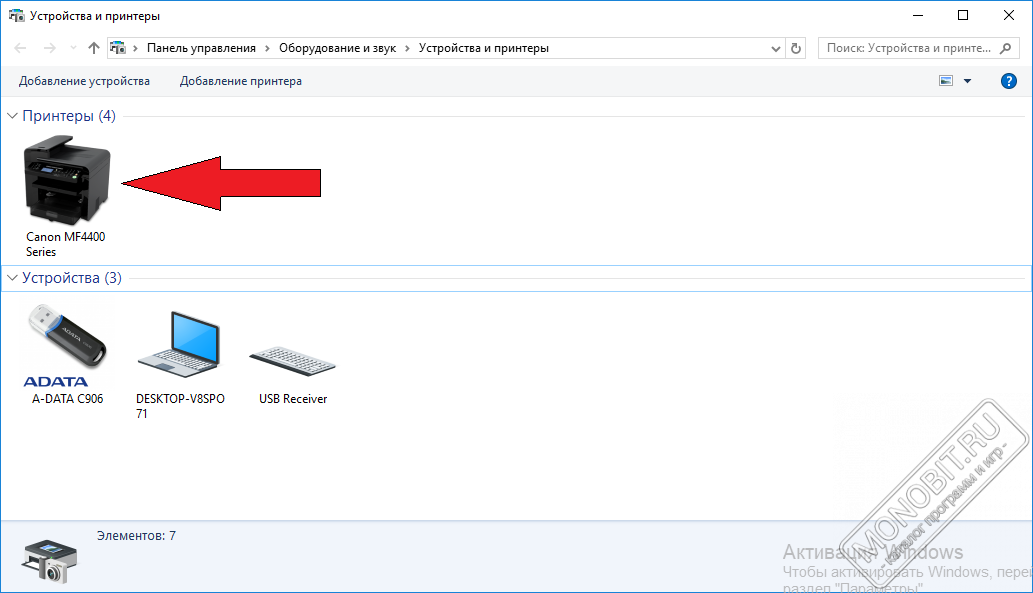 Принтер не подключен. Почему принтер не в сети. Почему не работает принтер. Почему принтер отключен и не печатает.