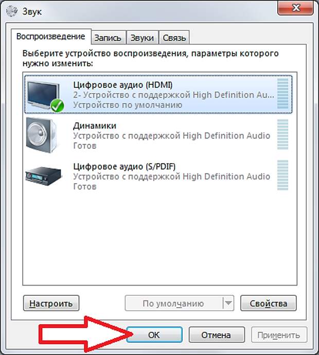 Ps3 звук есть изображения нет hdmi