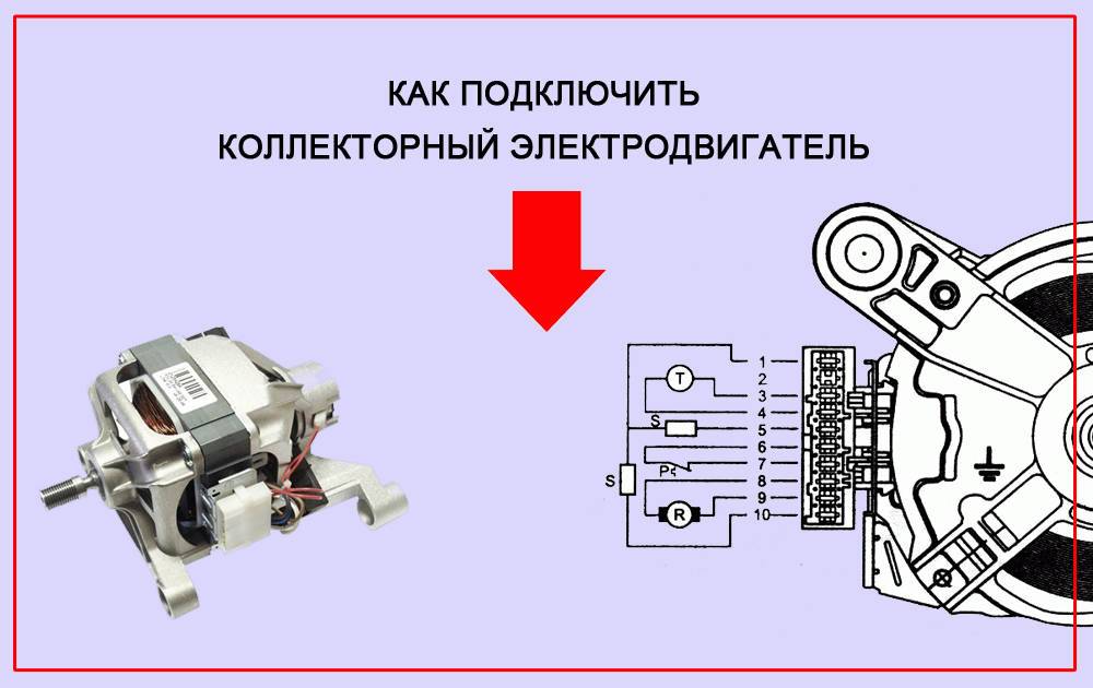 Hxgp2i 62 схема подключения