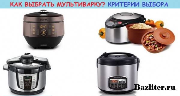 Как готовить в скороварке: маленькие секреты о которых многие не знают