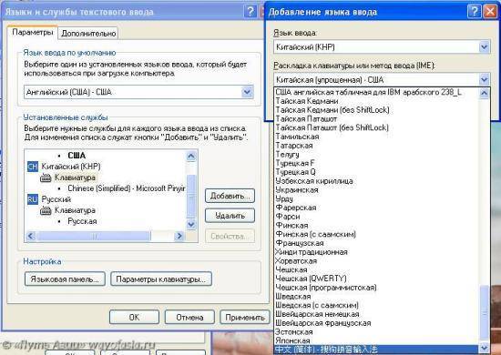 Поддержка японского языка в windows 10 - msconfig.ru
