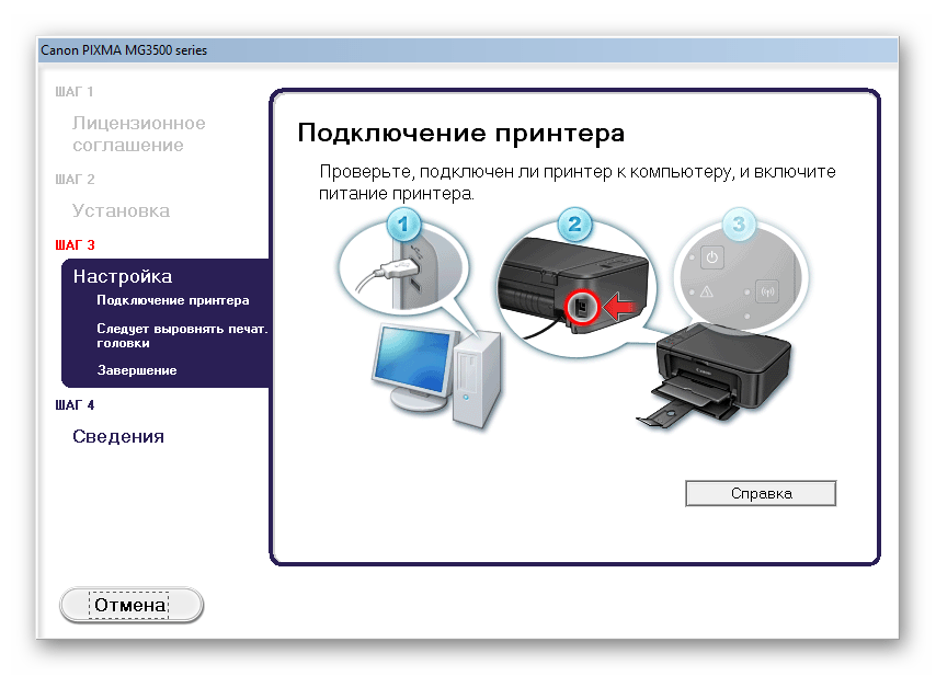 Как отсканировать документы с принтера на компьютер. Как подключить принтер и сканер к компьютеру. Кнопка сканирования на принтере Canon. Сканировать документы на принтере Canon. Как сделать скан документа на принтере Canon.