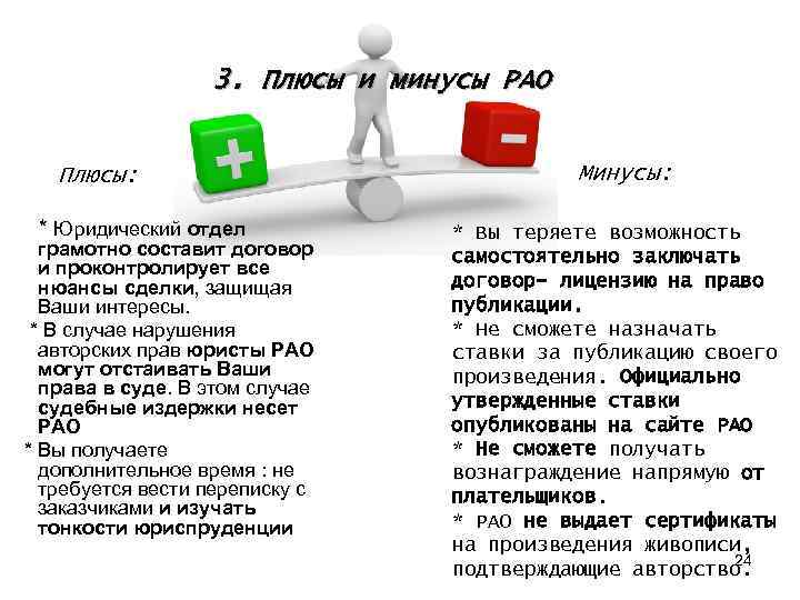 Плюсы и минусы ручного пылесоса, сравнимо с обычным