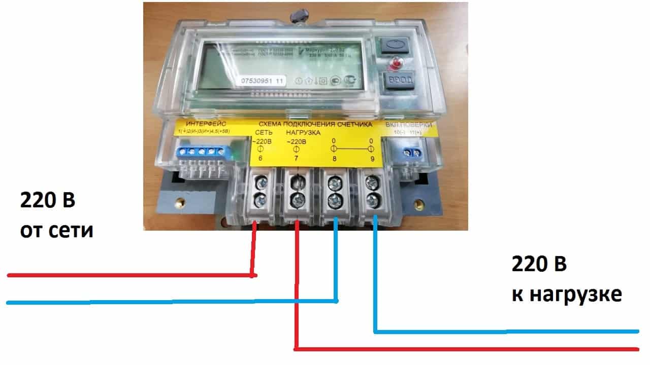 Схема подключения электросчетчика однофазного