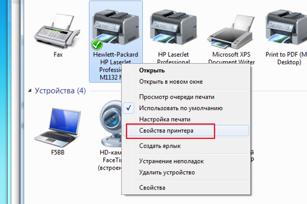Подключение принтера по локальной сети