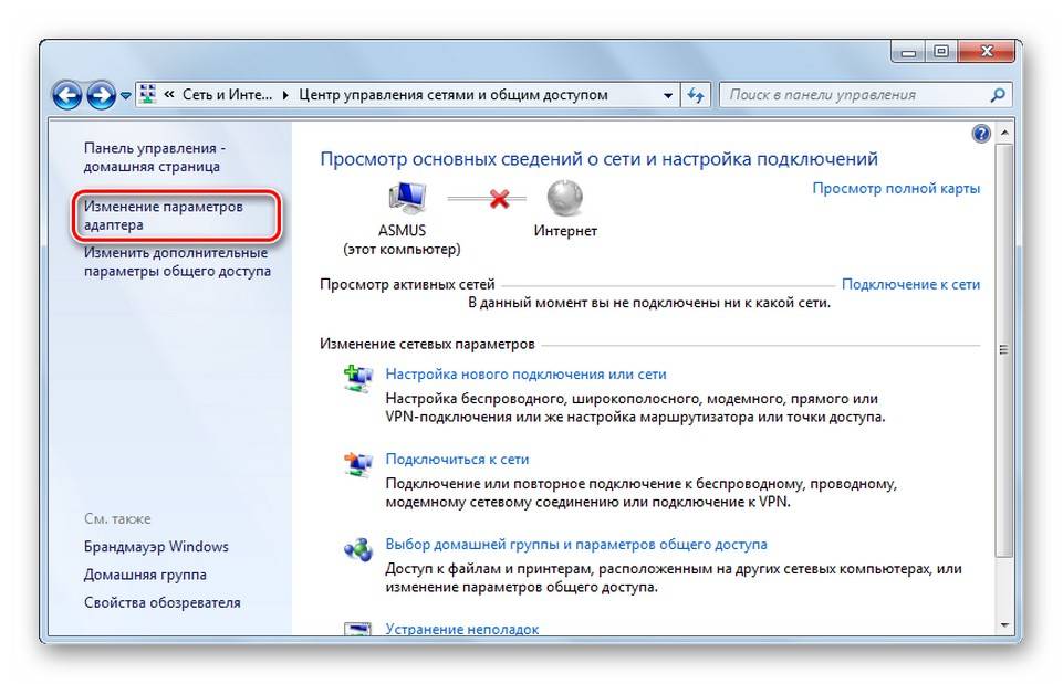 Как настроить вай фай на ноутбуке? пошаговое руководство