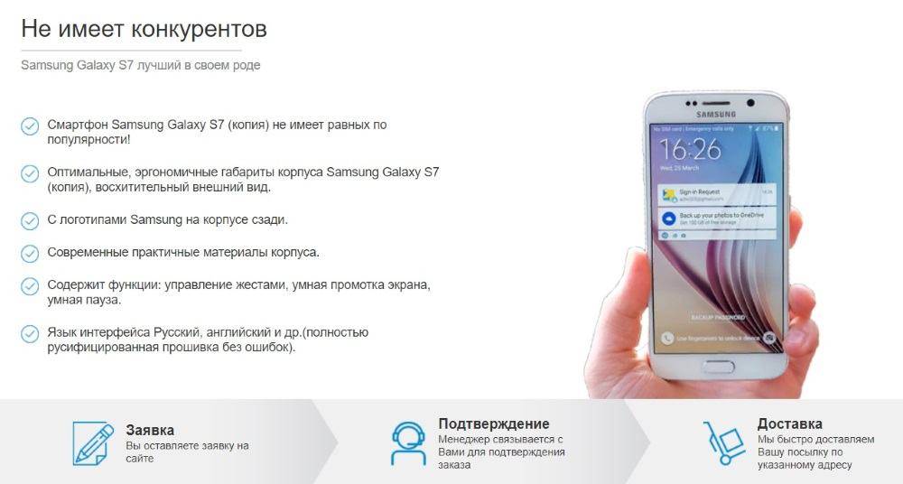 Samsung galaxy s7 и s7 edge — характеристики, примеры снимков