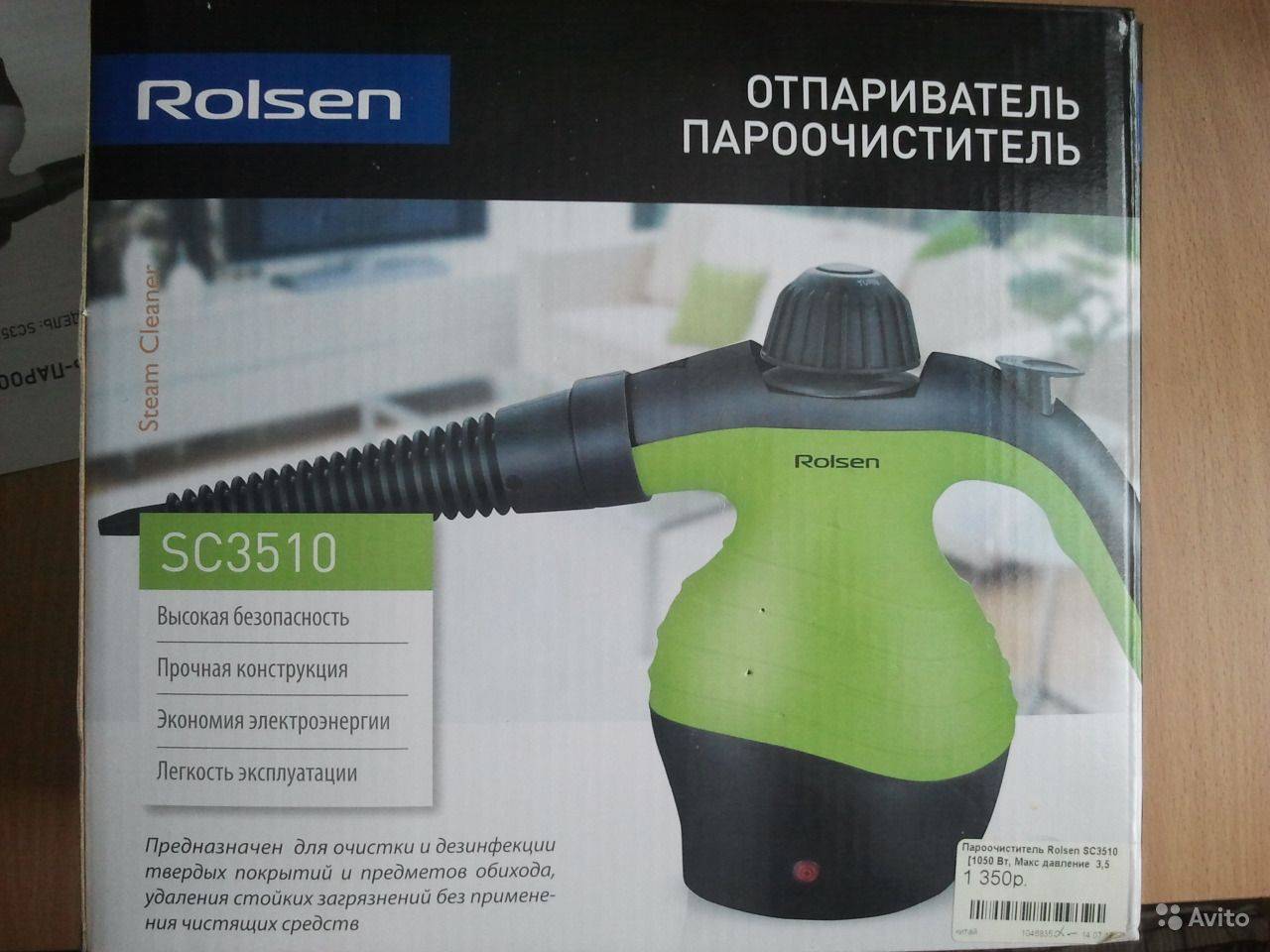 Пароочиститель поларис. Пароочиститель Rolsen sc3510.