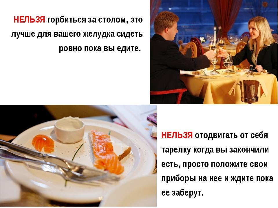 Почему запрещено сидеть на столе: традиции и их смысл