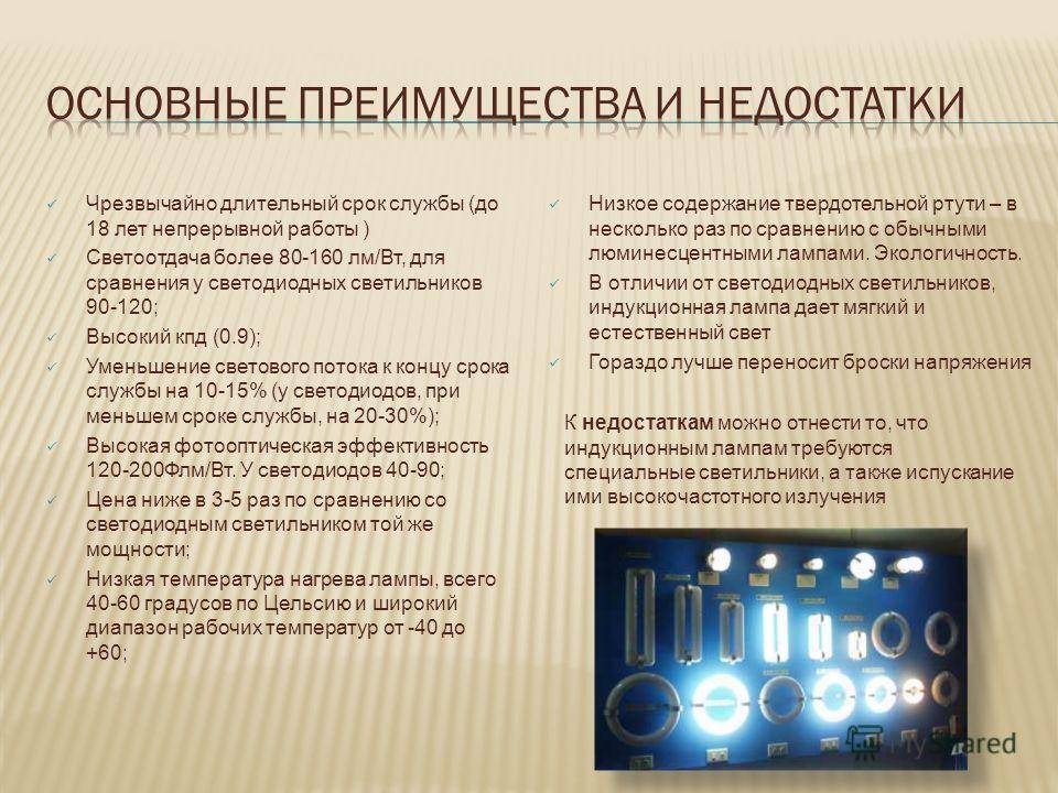 Лучшие светодиодные лампы, топ-10 рейтинг хороших диодных ламп