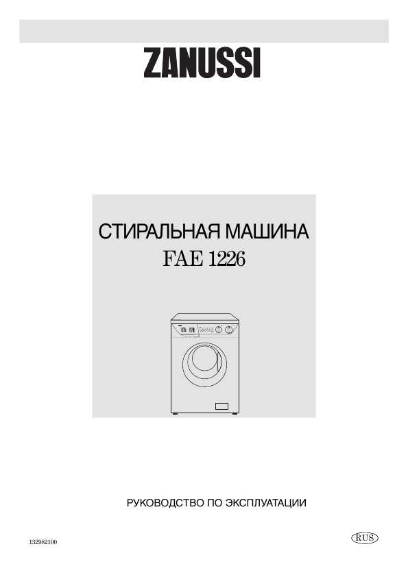 Как правильно установить стиральную машину: особенности, советы профессионалов