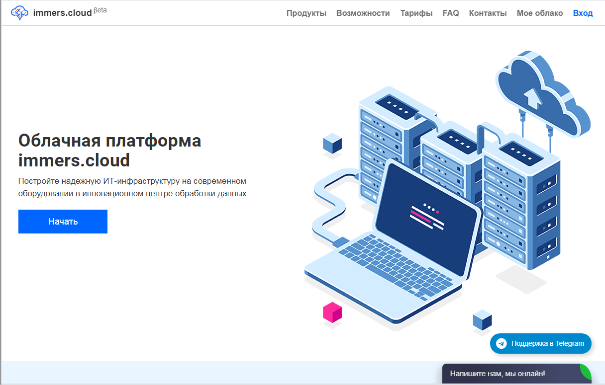 Idom24.ru - российский сервис для видеонаблюдения через интернет. инструкция по работе - zapishemvse
