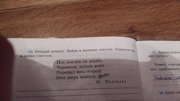 Что делать, если моргает экран телевизора